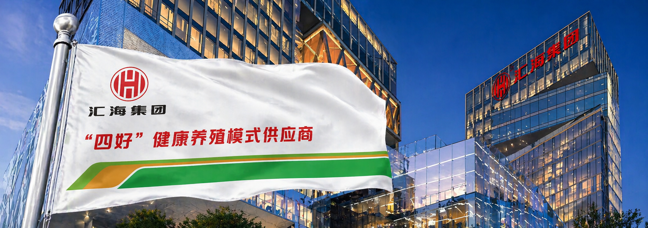 做高性价比饲料领导者