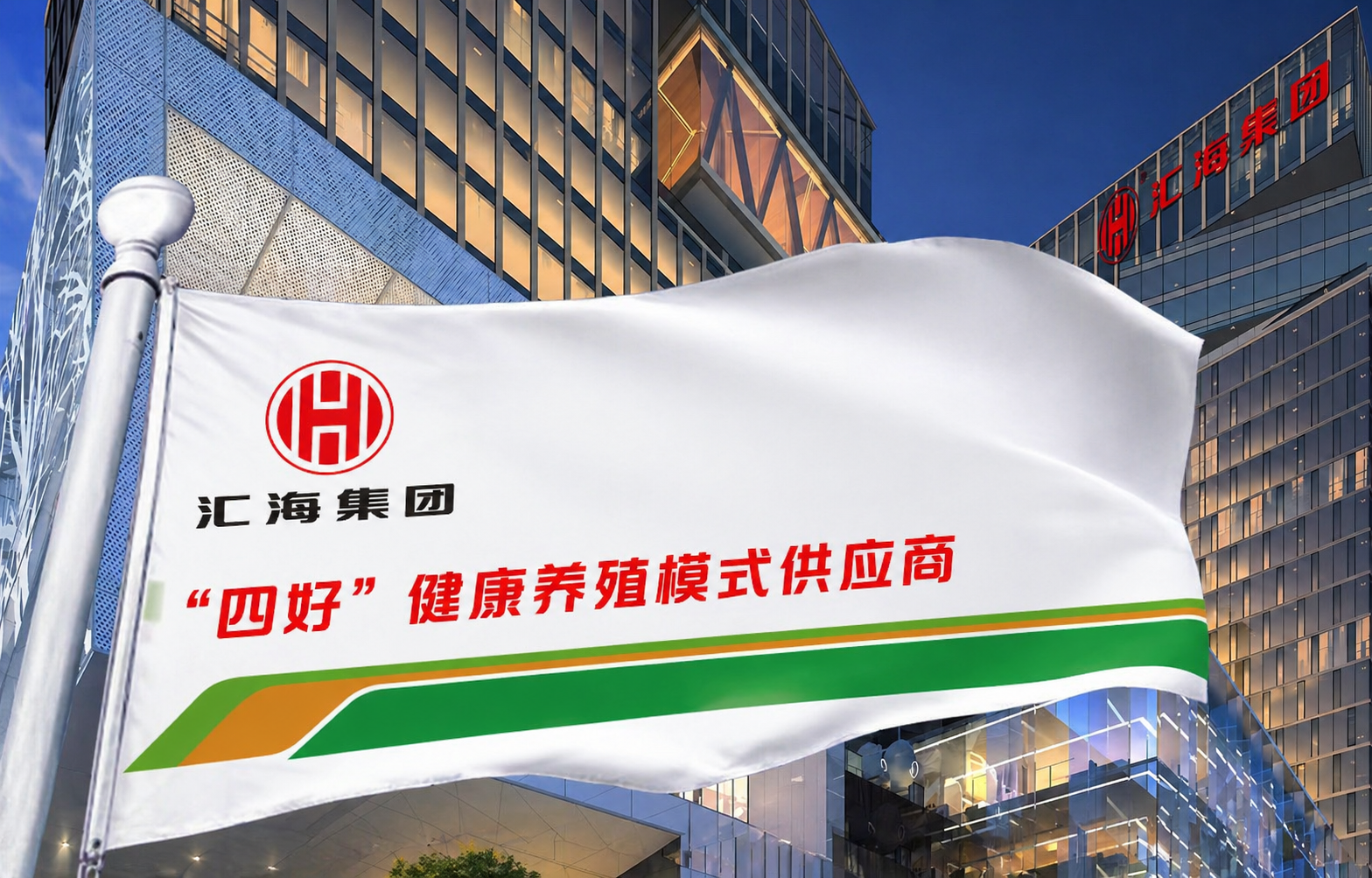 做高性价比饲料领导者