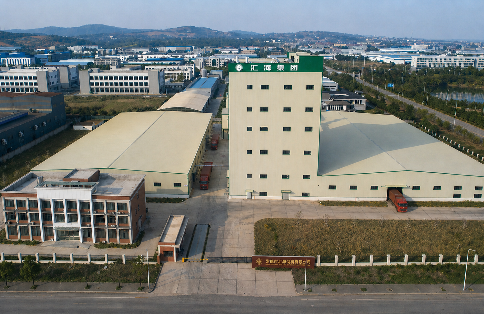 常德市汇海饲料有限公司